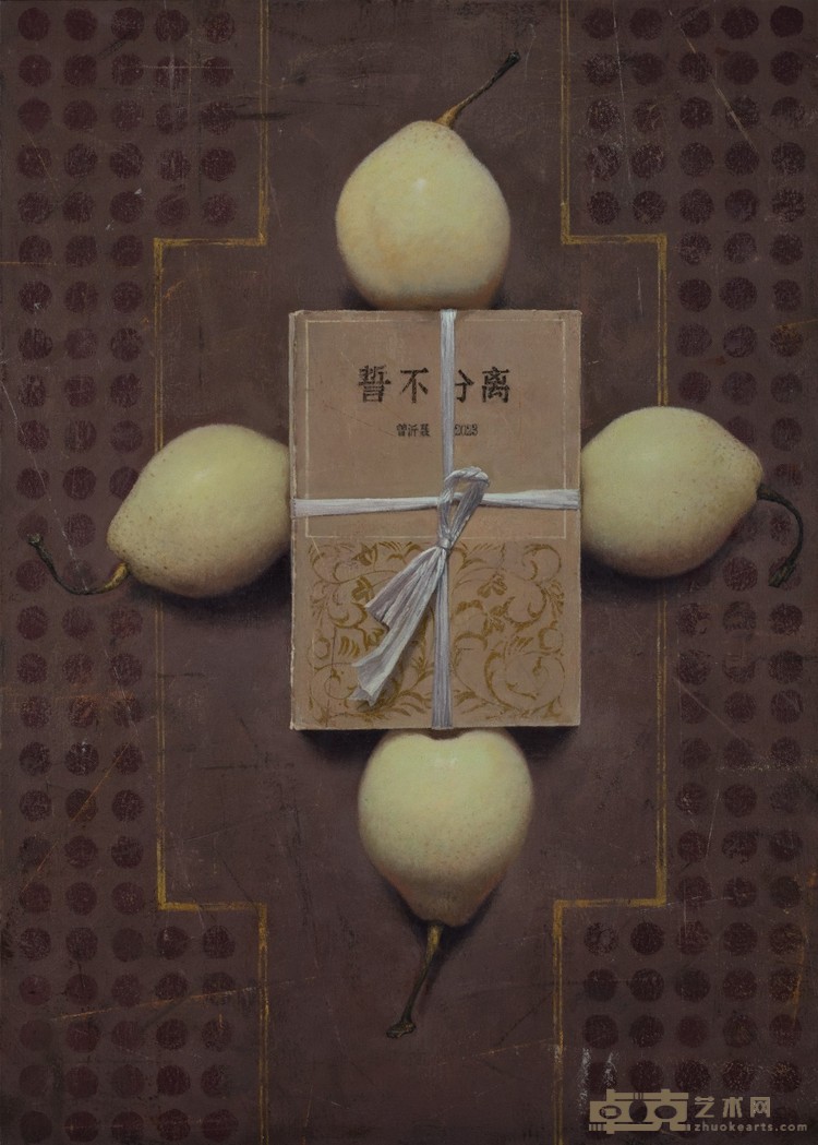 《誓不分离 Inseparable》布面油画 Oil on canvas 50×70cm 2023.jpg
