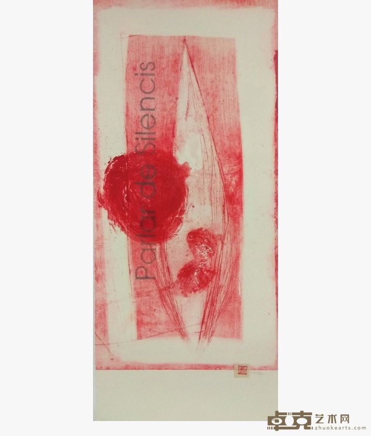 Rosa Solano《谈论沉默 Talk About Silence》石版画（独版） Lithograph_single edition_ 49.5x113cm 2023
