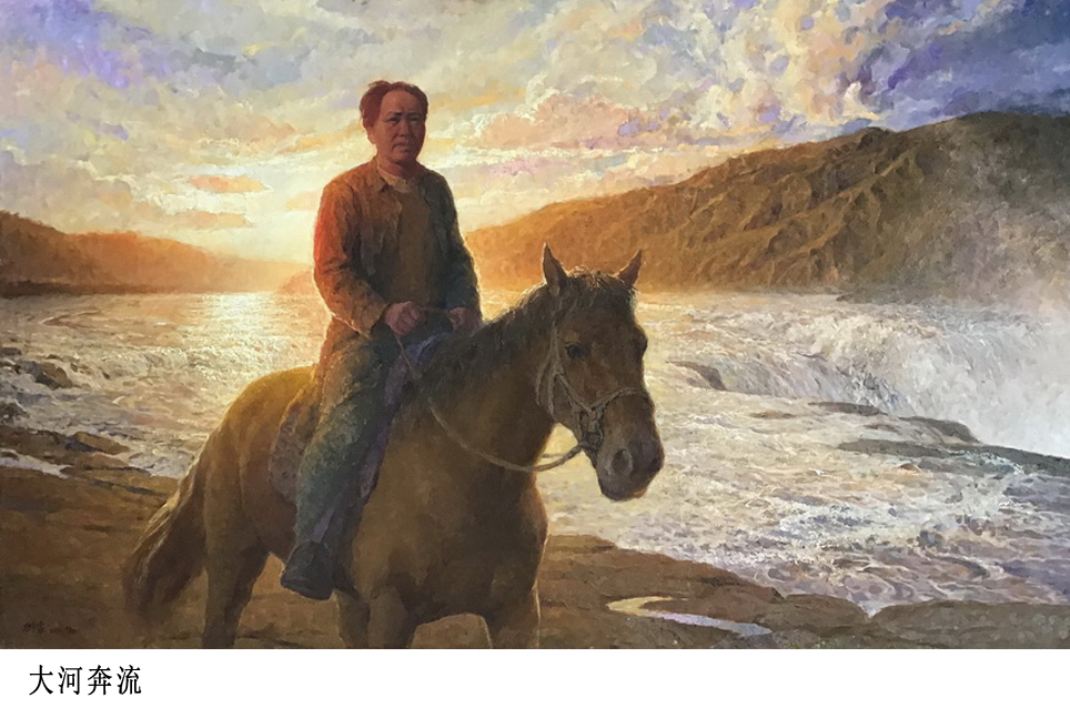 一代伟人毛主席——画家尹树家作品鉴赏