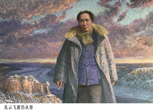 乱云飞渡仍从容