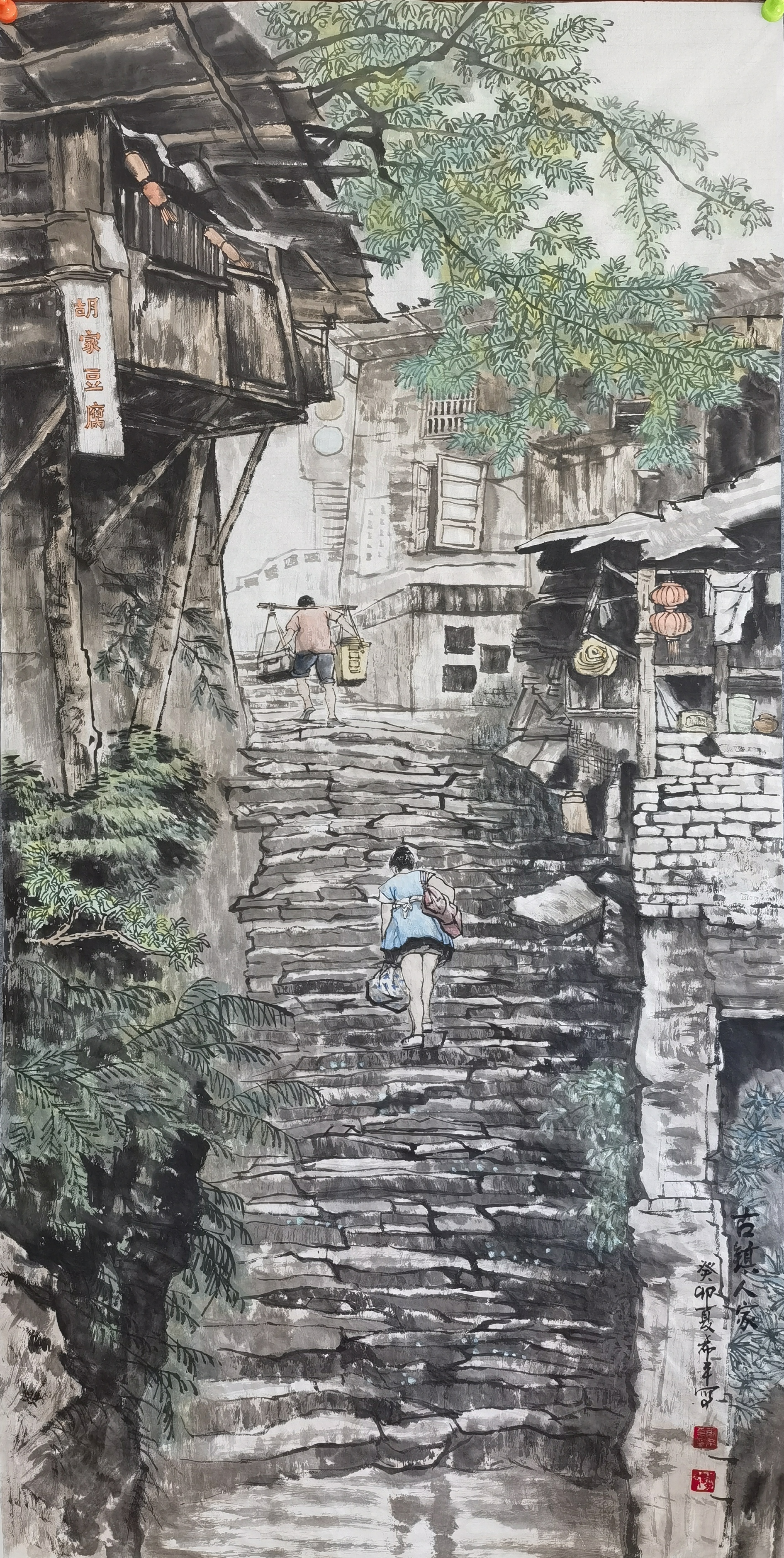 古镇人家138×69cm