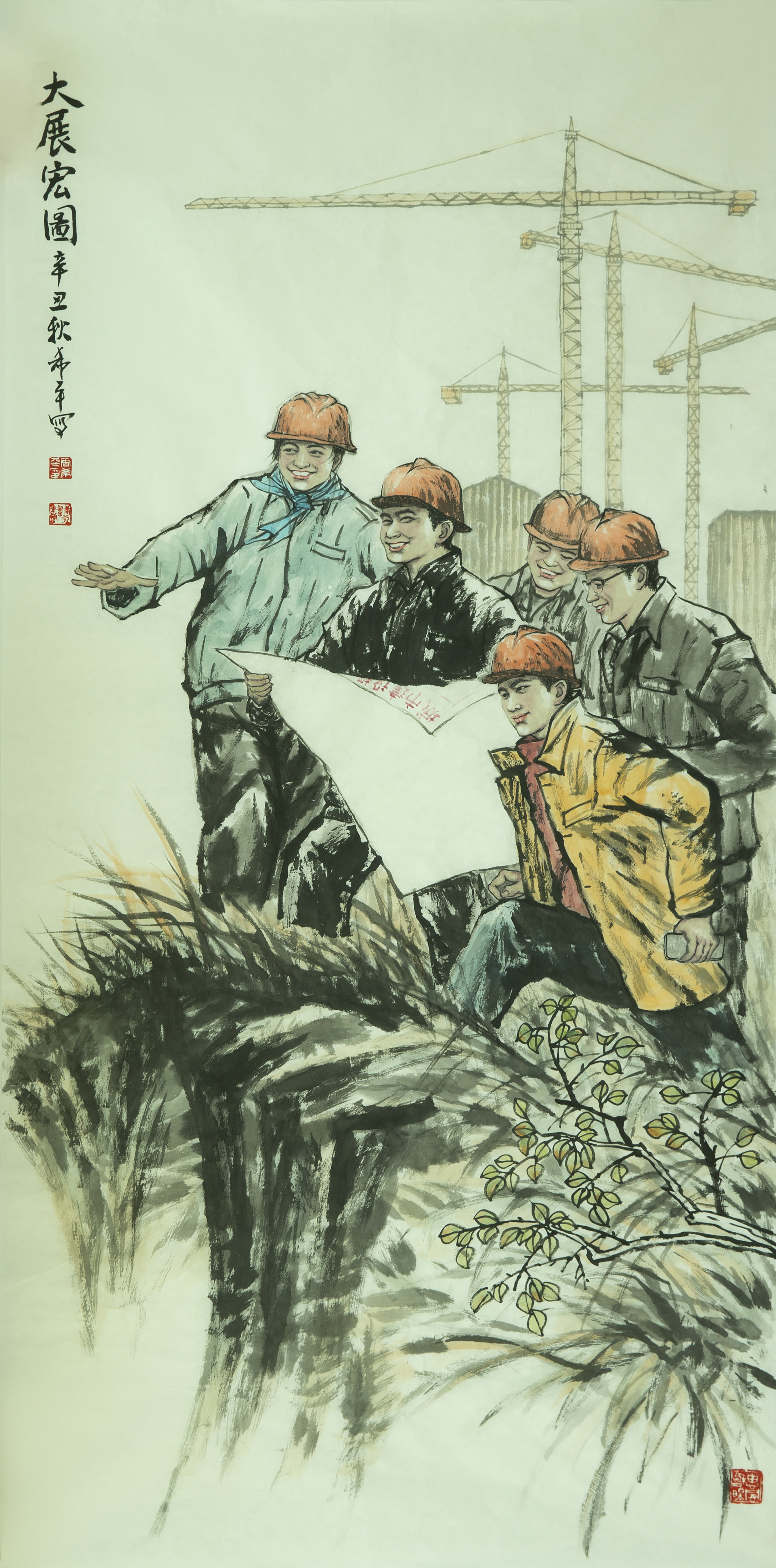 大展宏图138×69cm