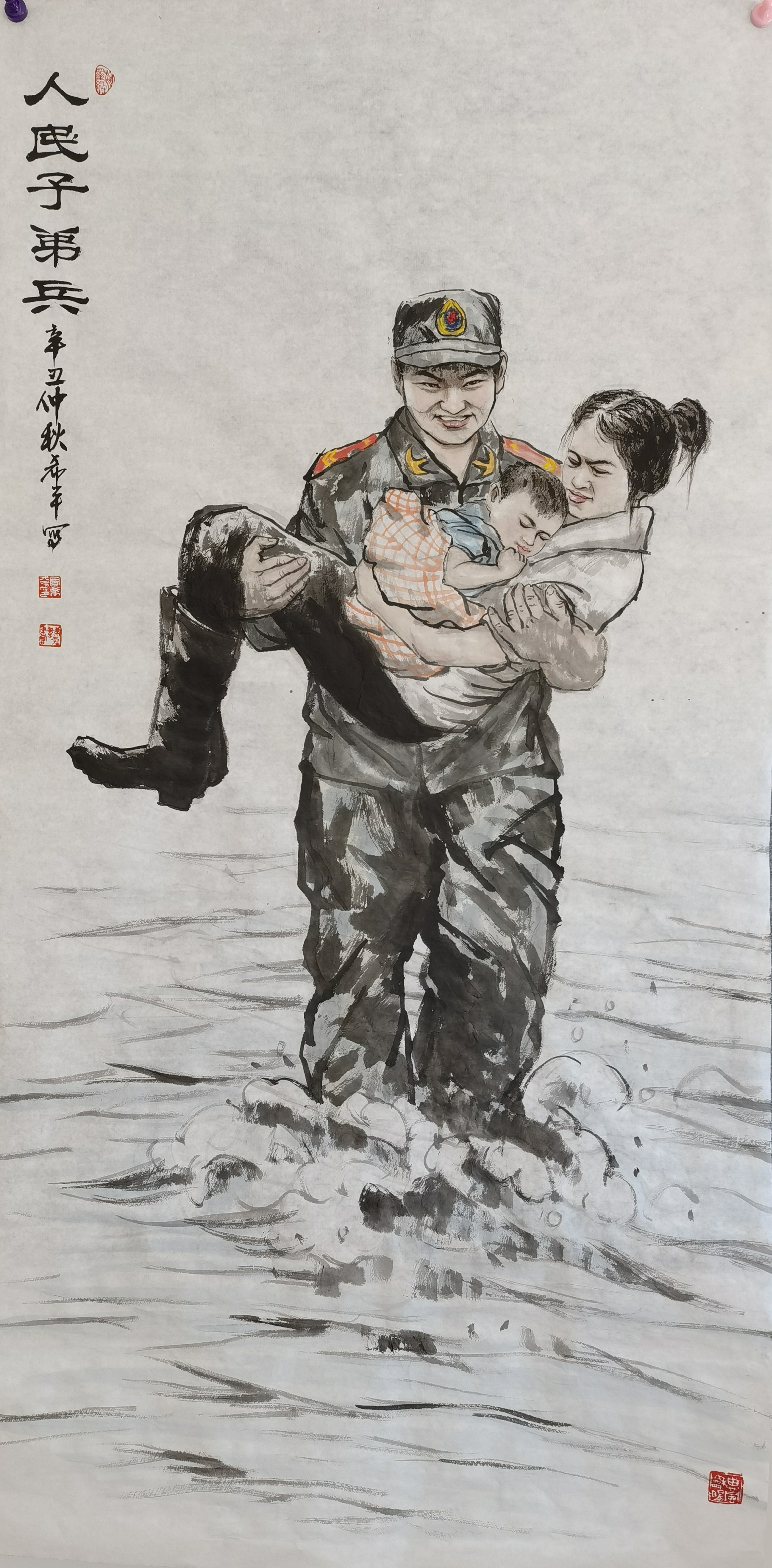 人民子弟兵138×69cm