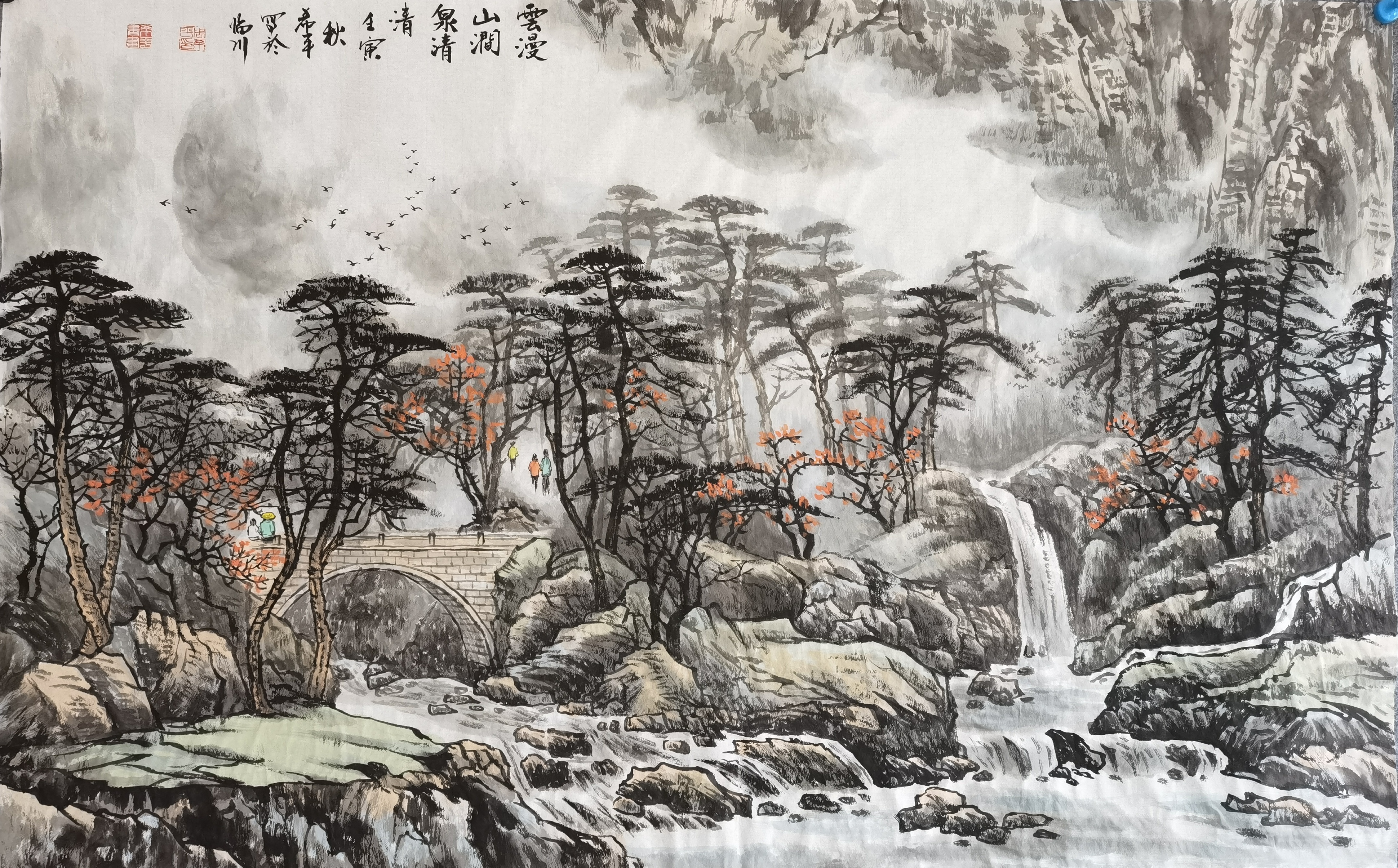 云漫山涧泉清清92x69cm