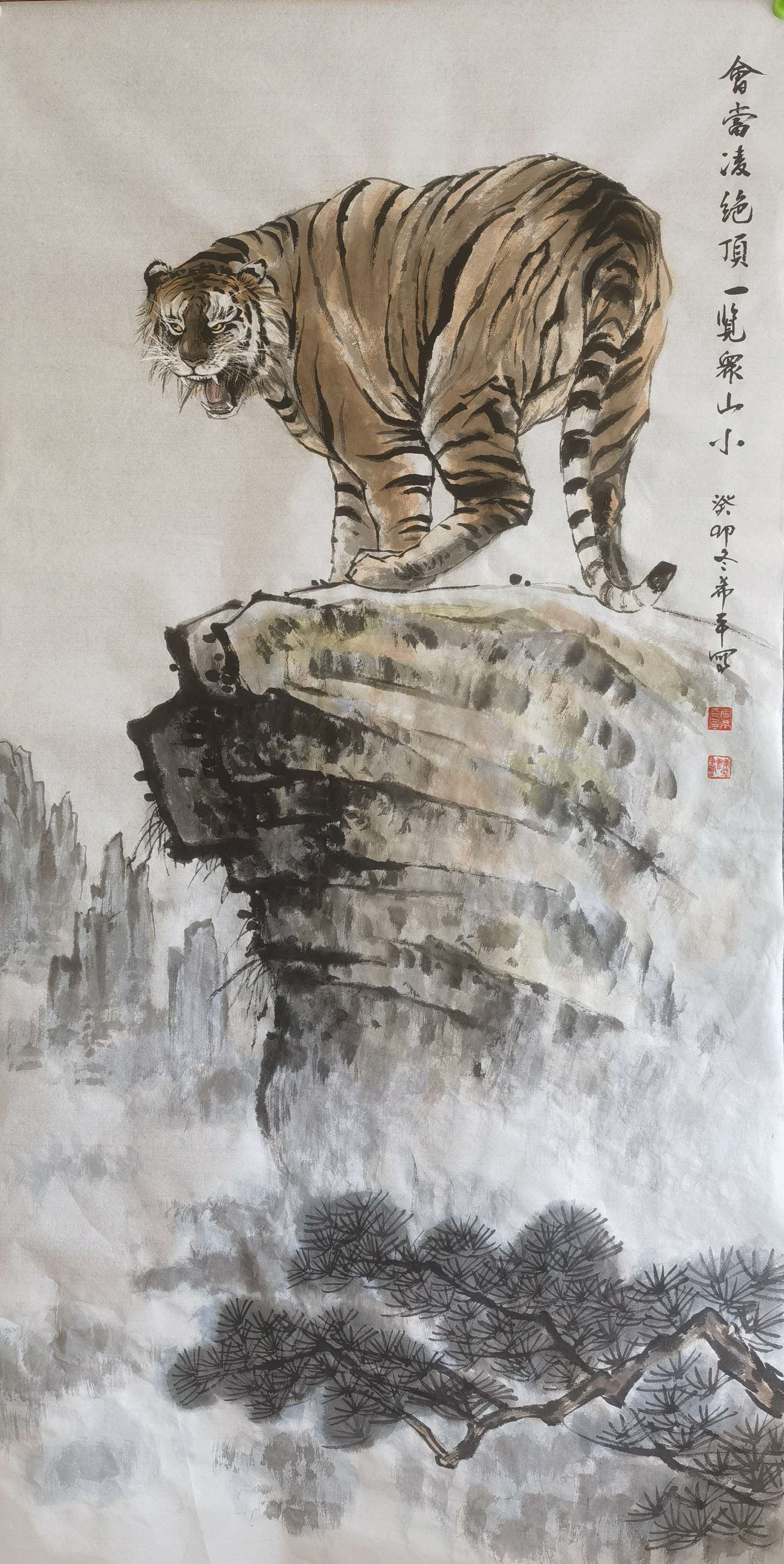 会当凌绝顶一览众山小138×69cm