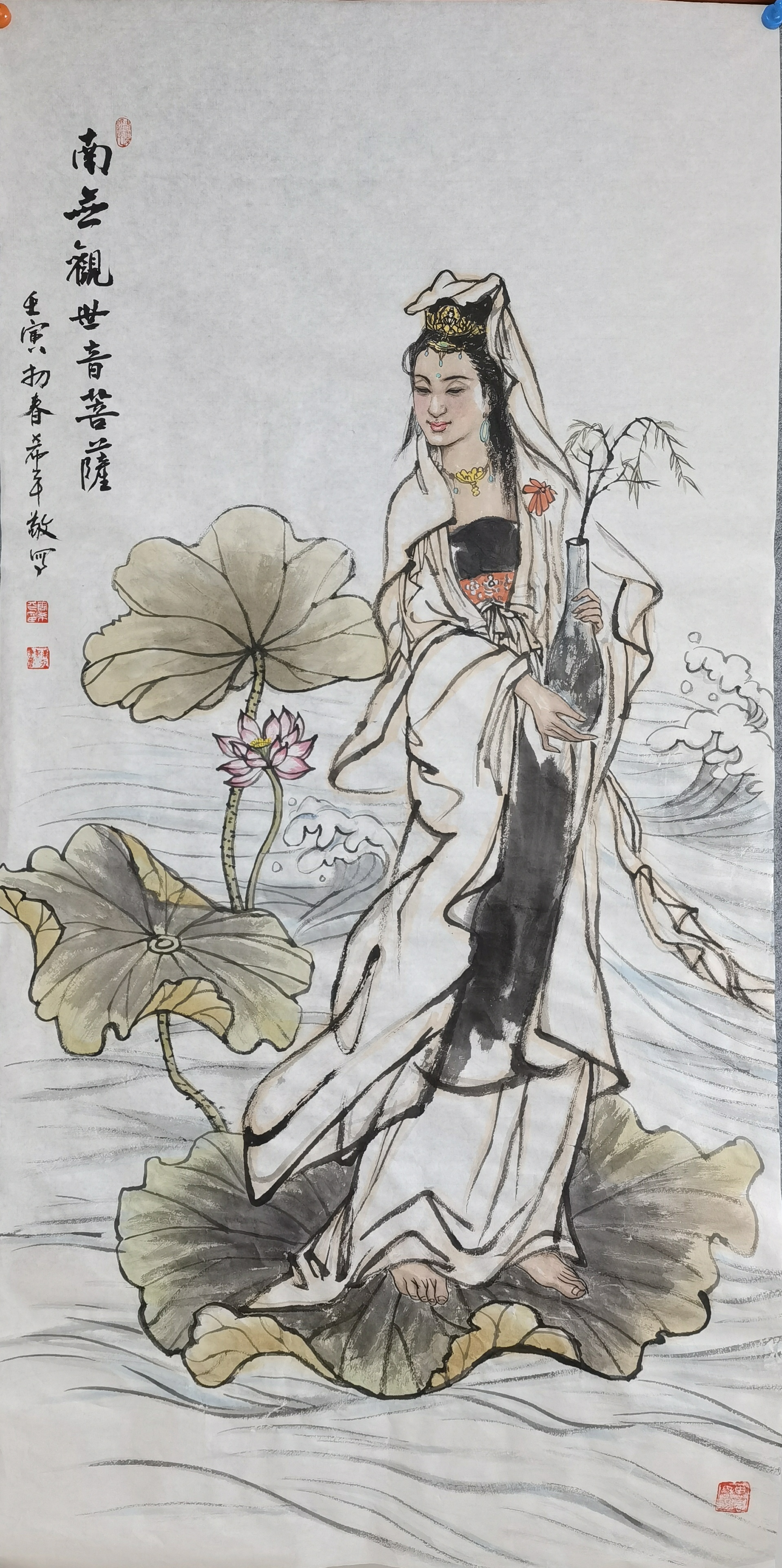 南无观世音菩萨138×69cm