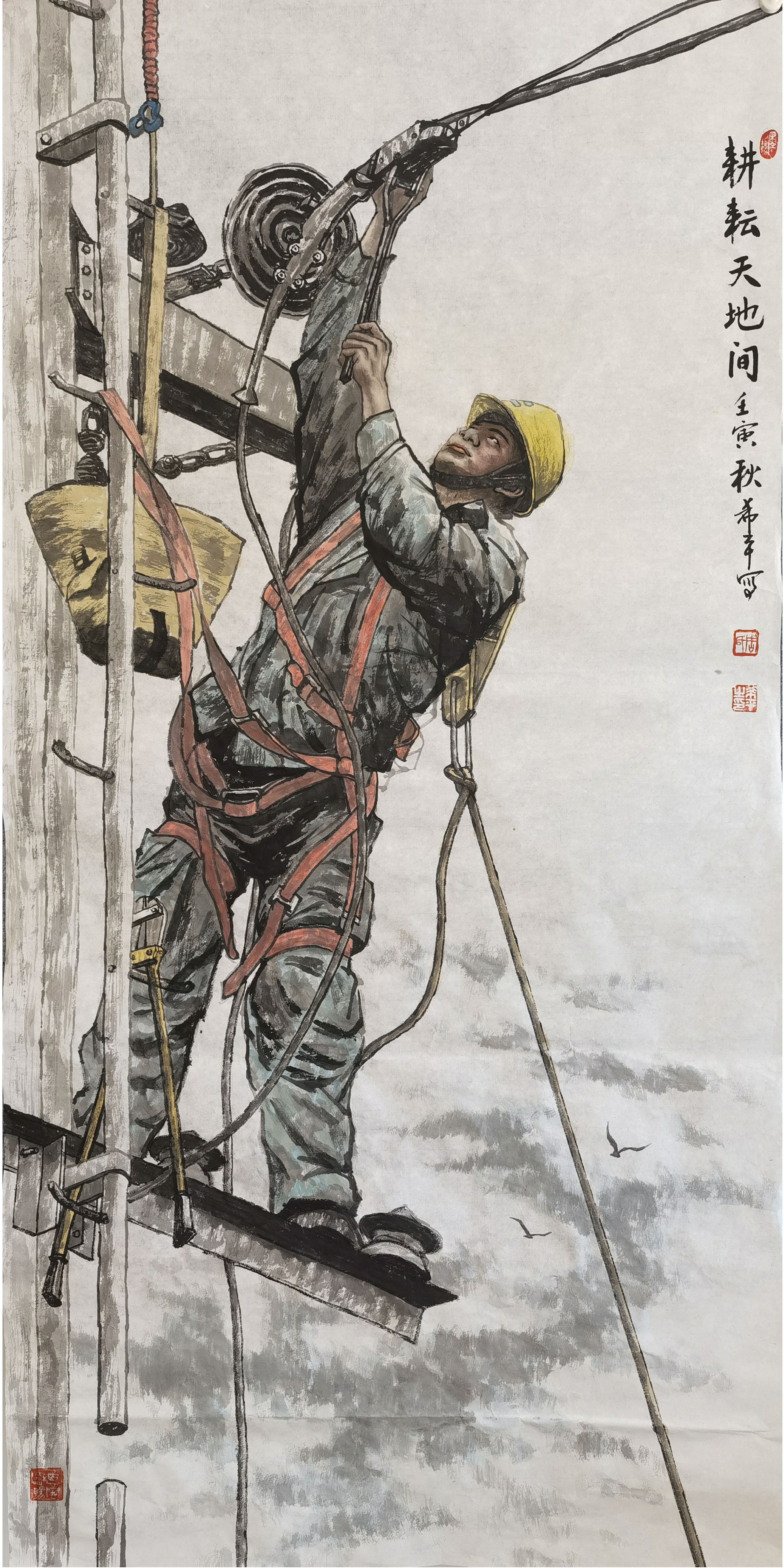 耕耘天地间138×69cm