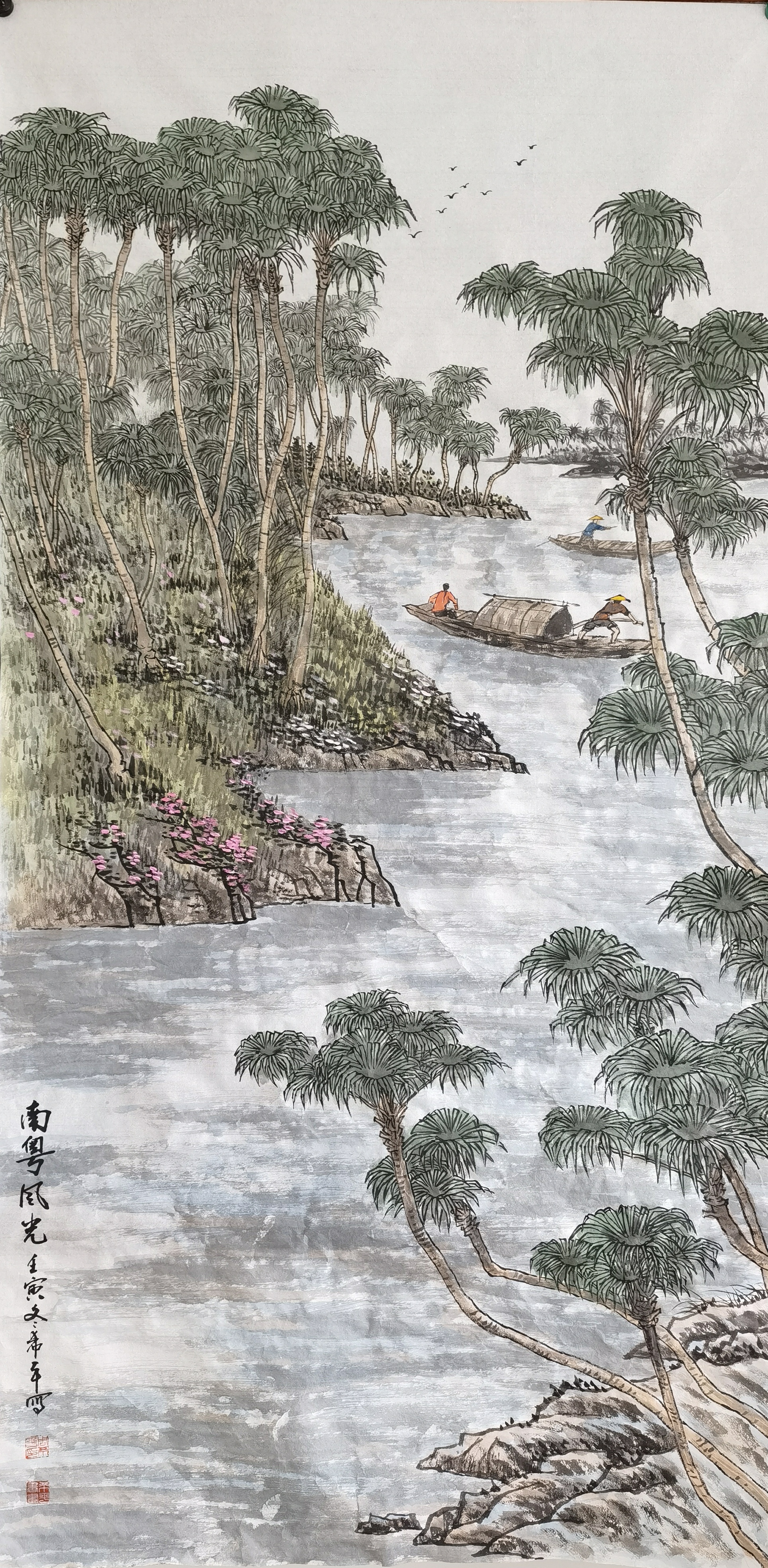 南粤风光138×69cm