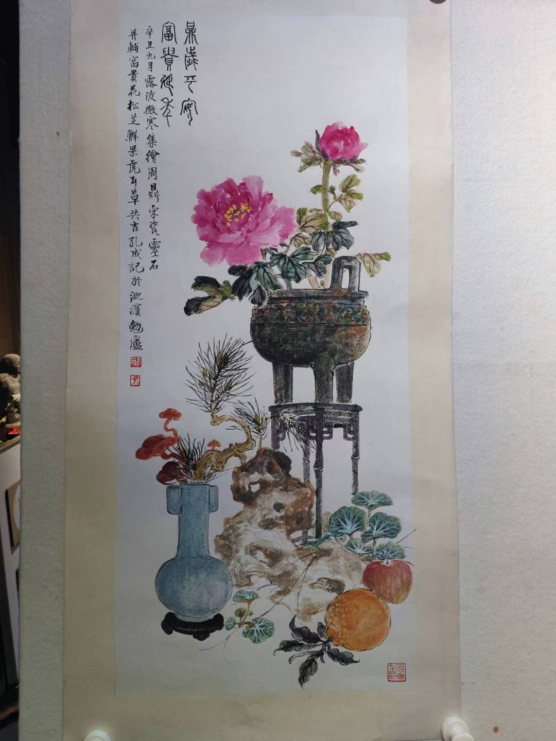 鼎岁平安博古图97×35cm
