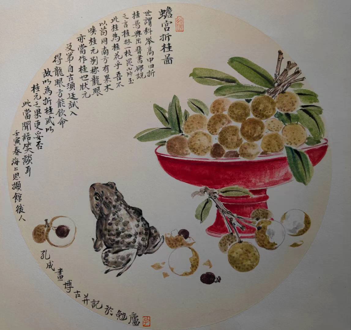 蟾宫折桂40×40cm