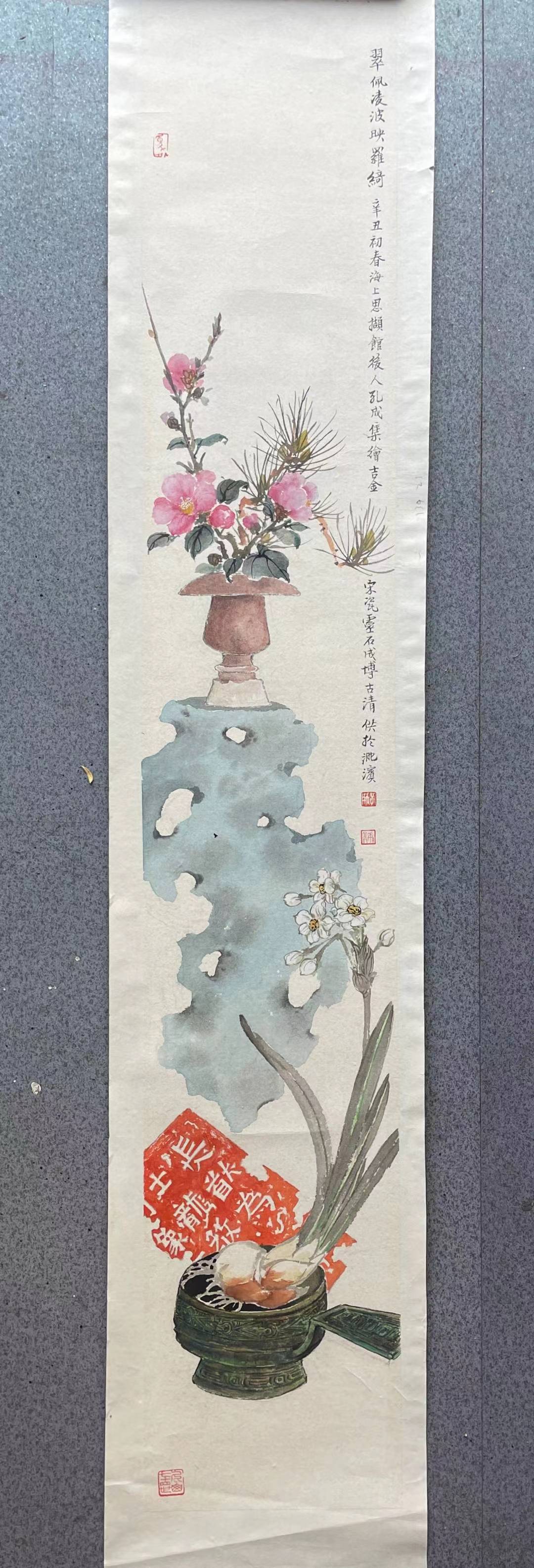 4博古四条屏138×35cm