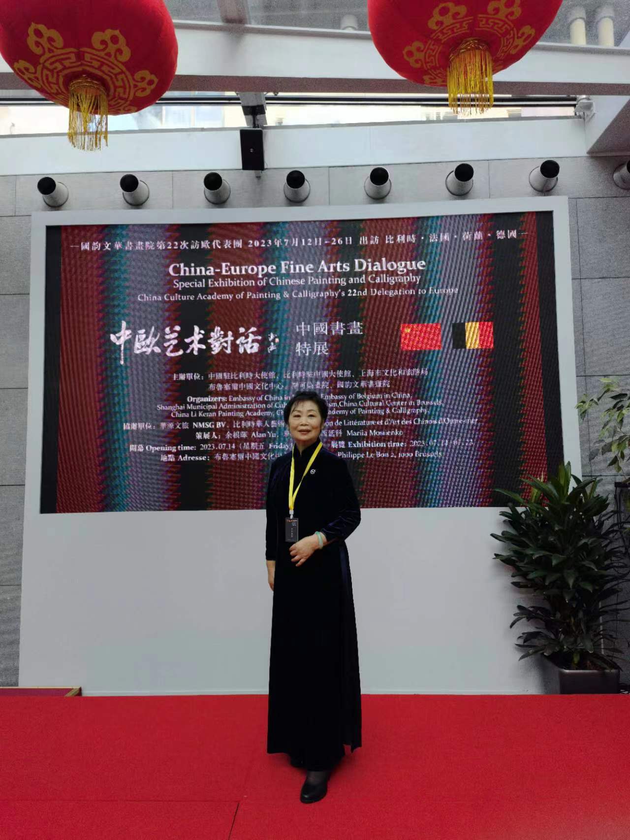 李江在布鲁塞尔文化中心美术馆展览开幕式上