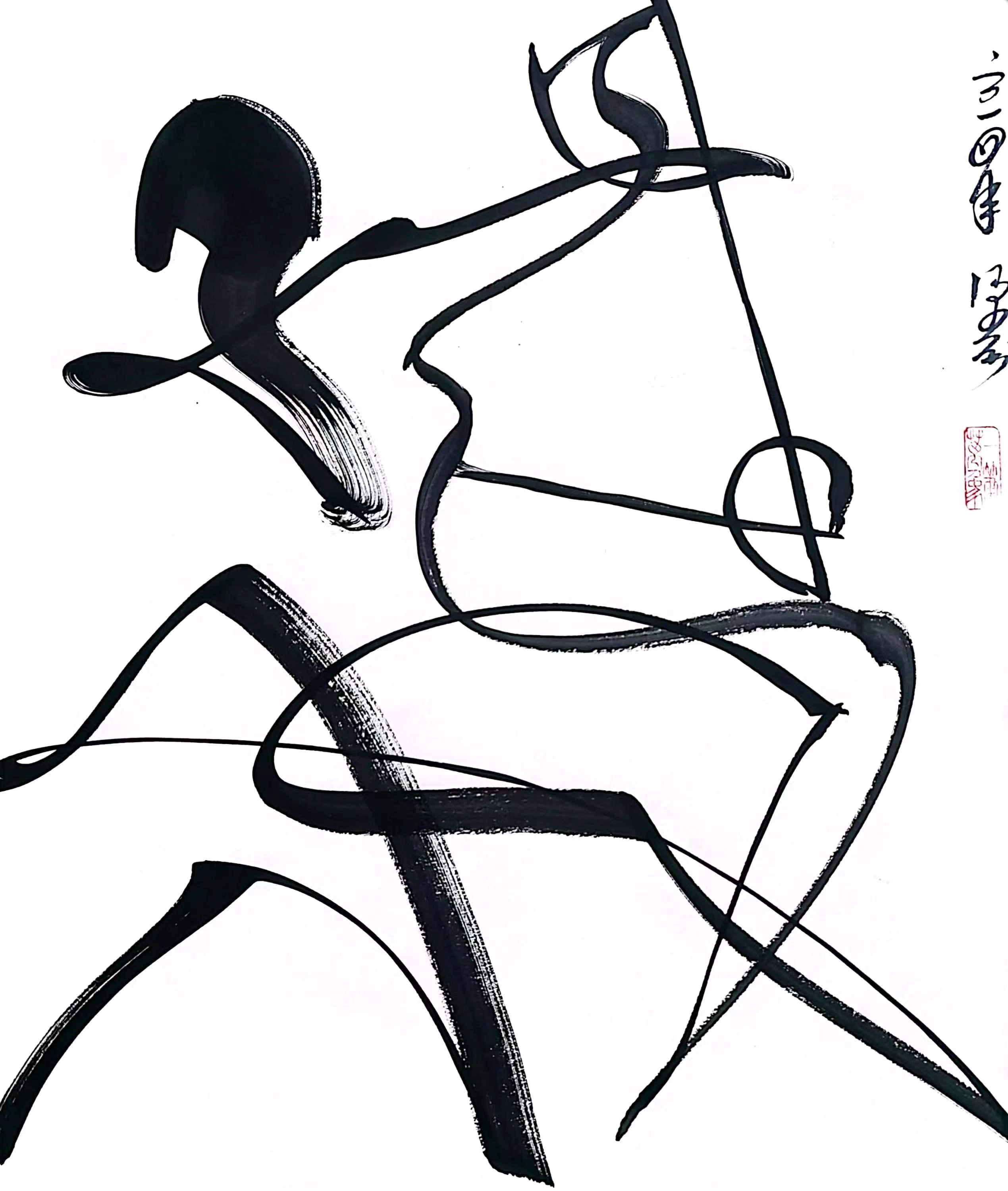 抽象画如影随形，物是人非系列二67×110cm