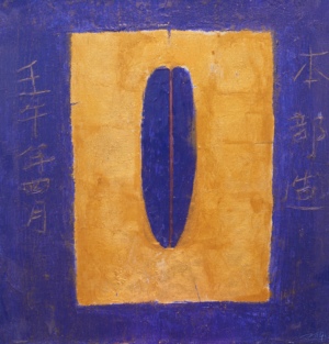 《 双鱼座PISCES》NO：1