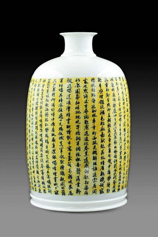 楷书千字文书画筒高41x直径26cm