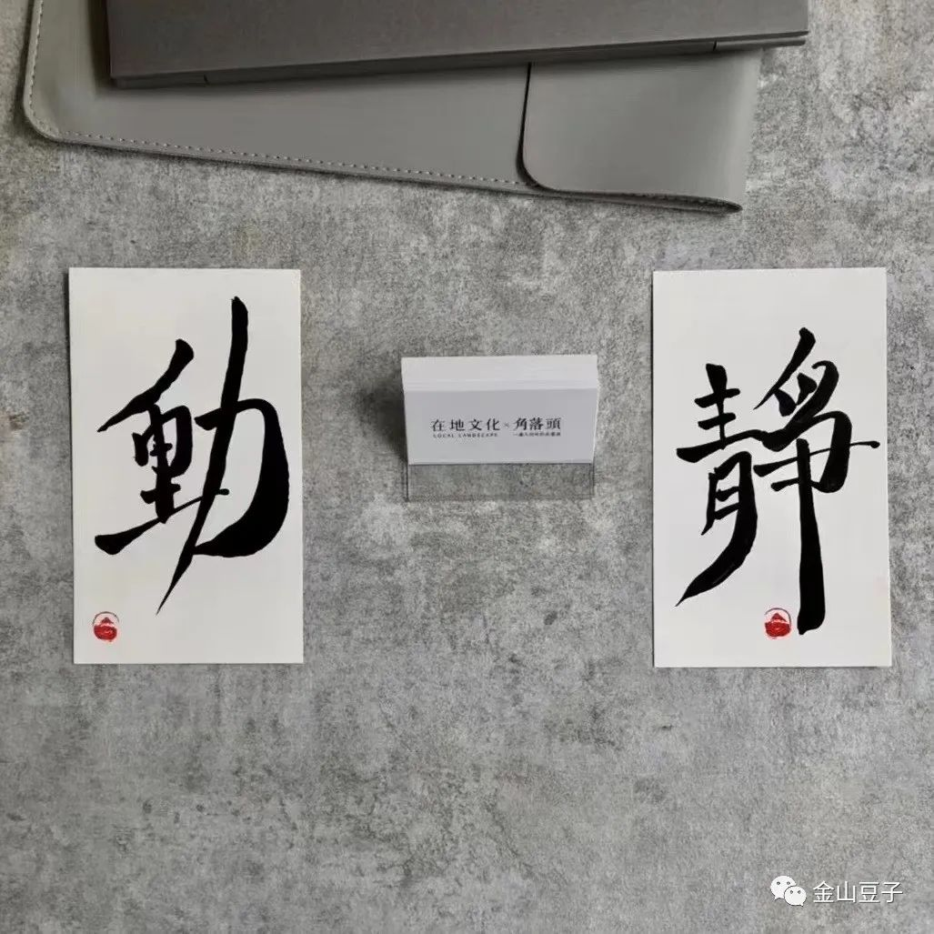 辛丑冬 | 《角落頭》燈籠水墨展