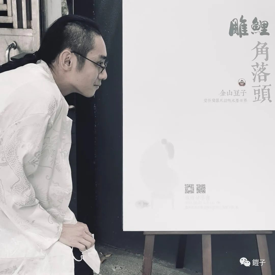 辛丑夏 | 《角落頭》野生水墨展