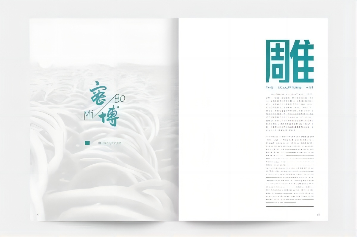 雕 • 书 • 画 • 字 |《大匠之道 • 密博》2019新书发布！
