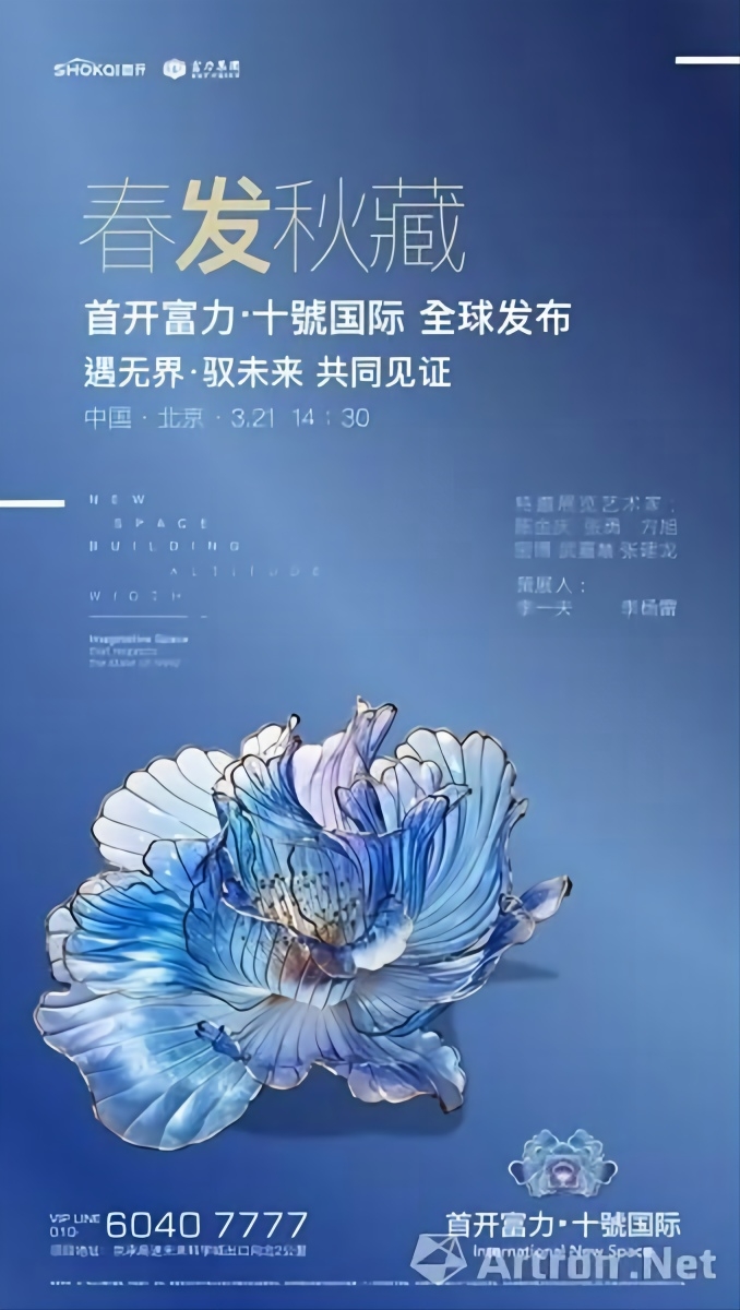 “遇无界·驭未来”雕塑艺术展华丽开幕