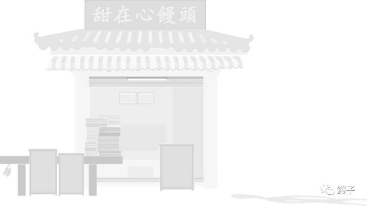 甜在心27.5x14.5cm