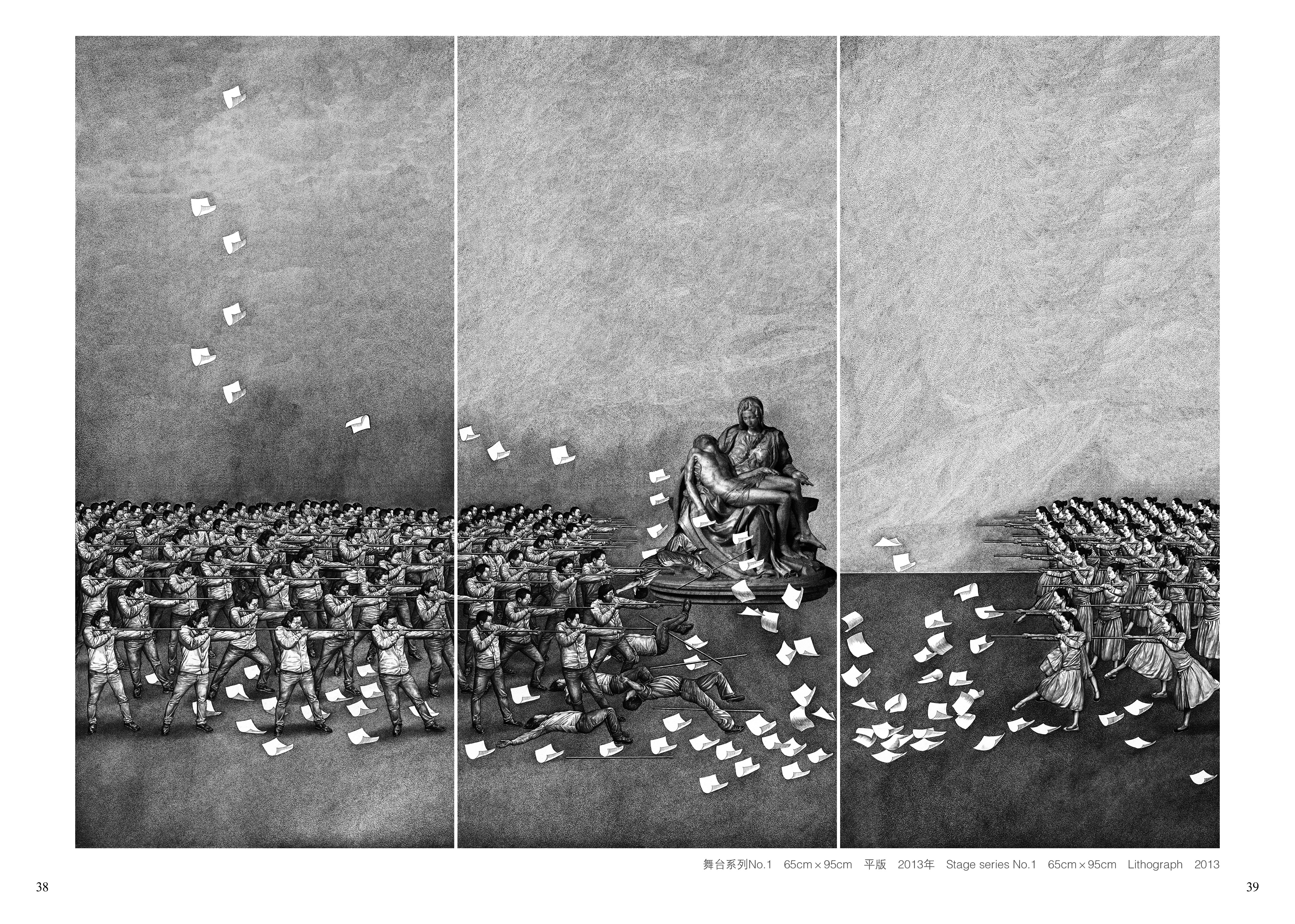 舞台系列No.165×95cm