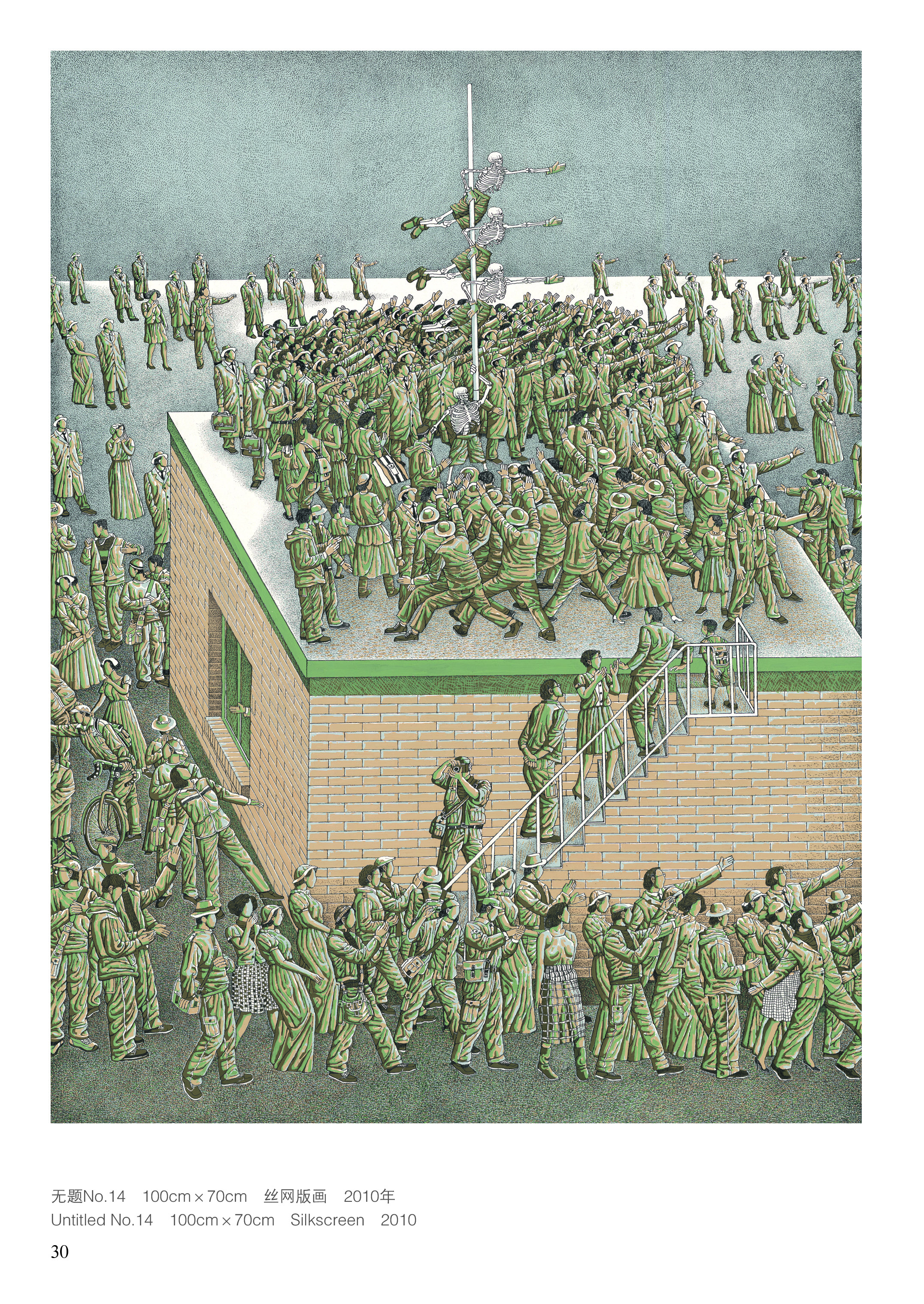 无题No.14100cmx70cm