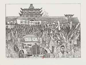 五四运动在浙江No.2