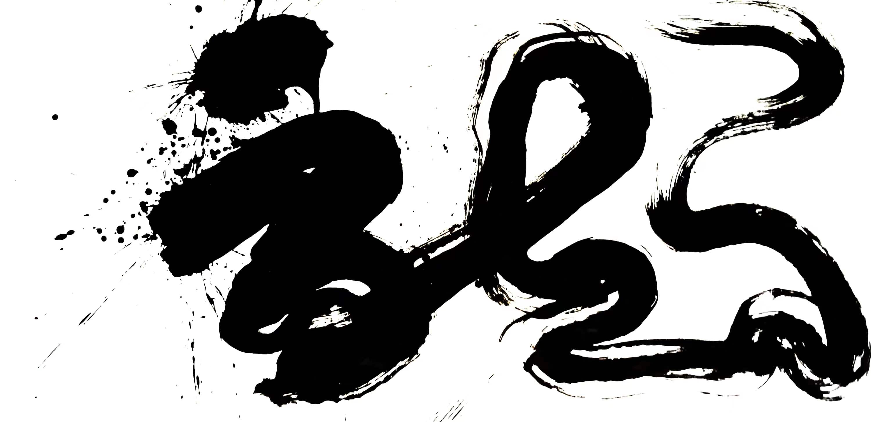 《龍》138x68cm