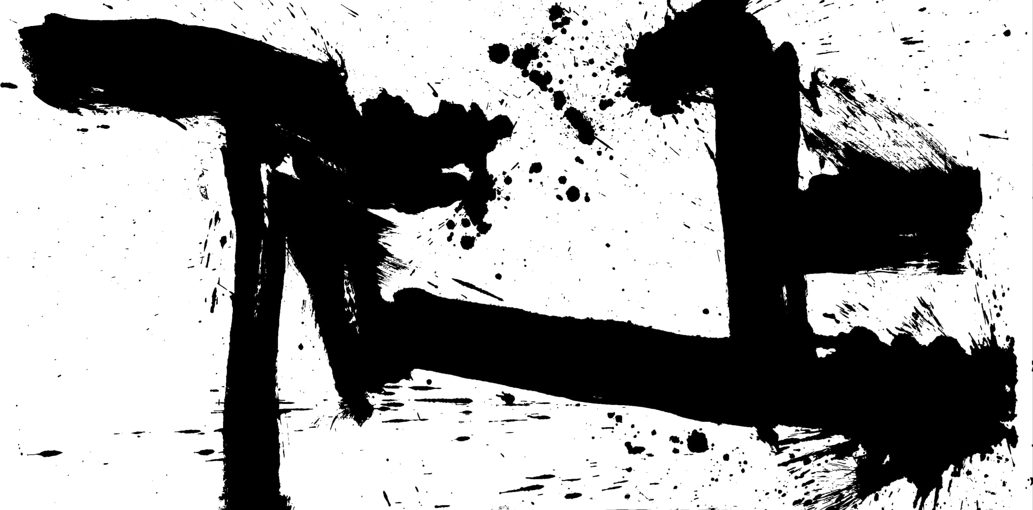 《上下》138x68cm