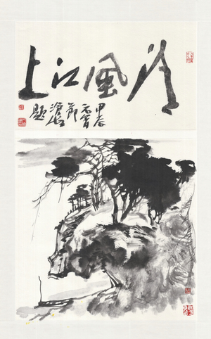 清风江上