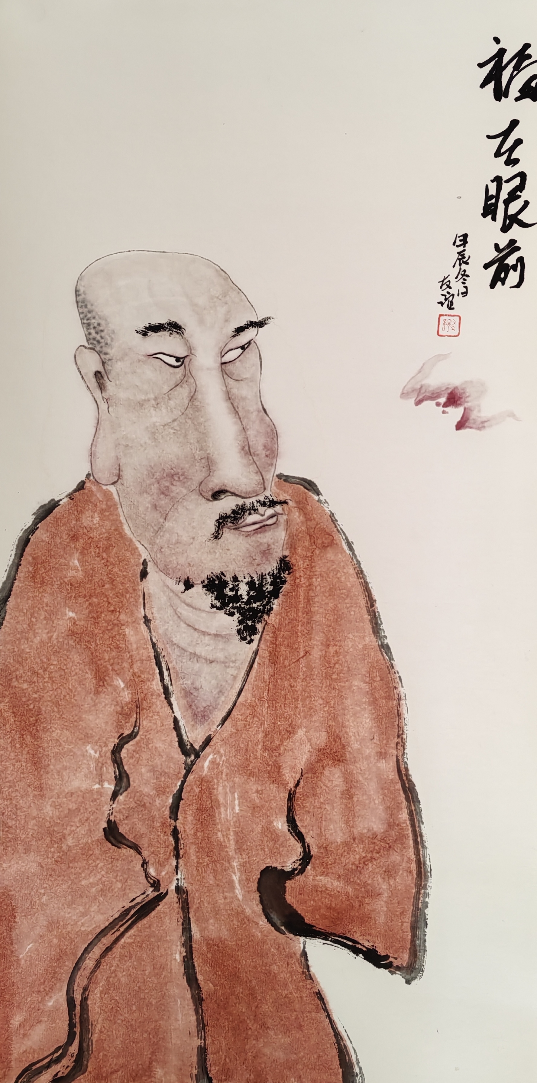 福在眼前33×66cm