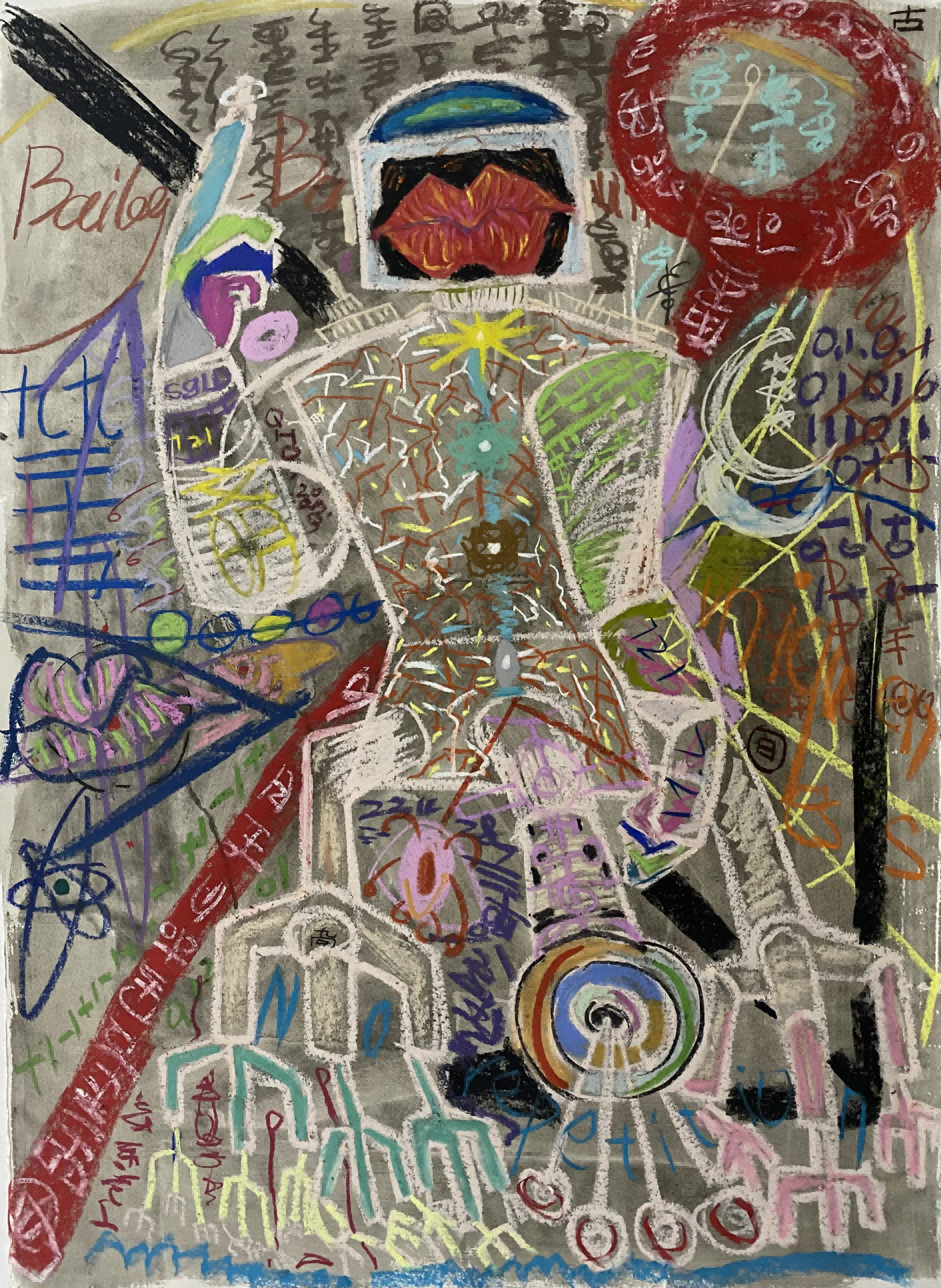 一念万相、炁归自然--“显像道诉”之 俯瞰篇（系列00027幅）78.1×108.6cm