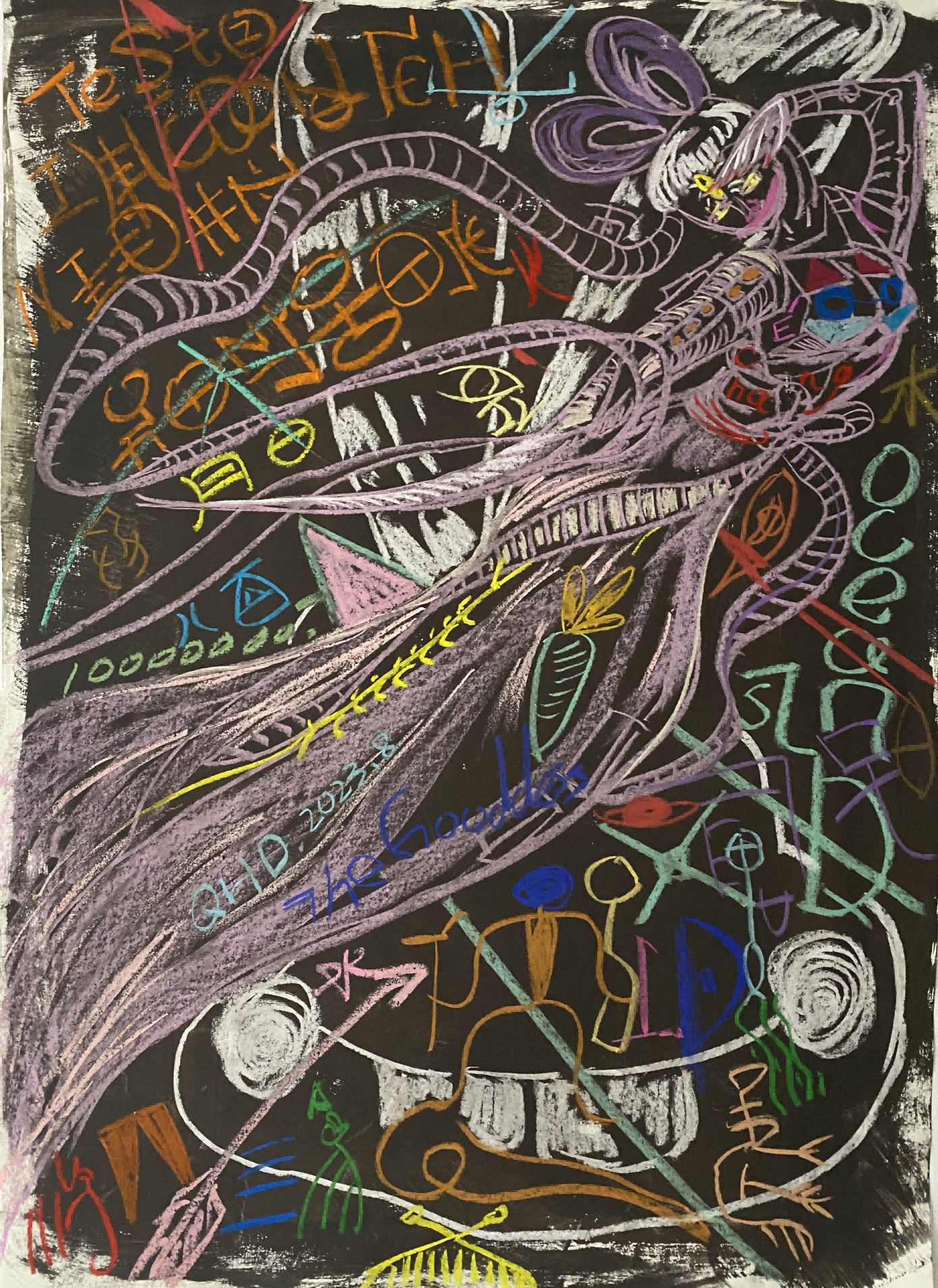 一念万相、炁归自然--“显像道诉”之 俯瞰篇（系列00980幅）78.1×108.6cm