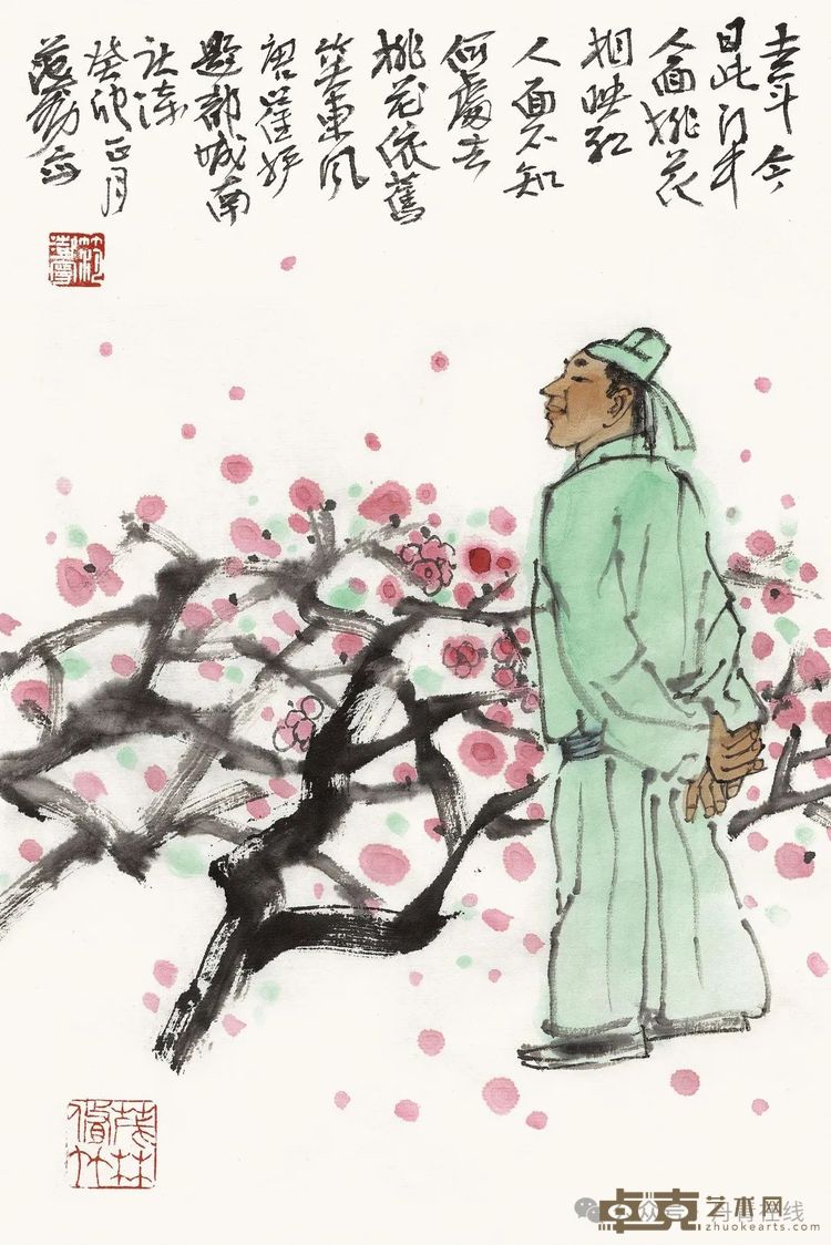 崔护诗意 33x21cm