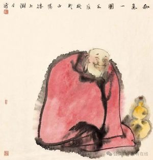 和气一团