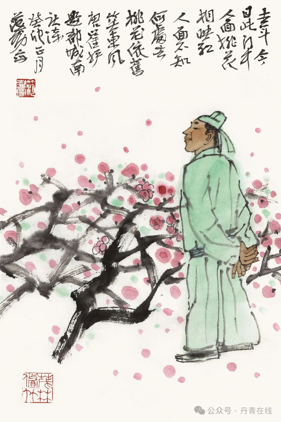 崔护诗意33x21cm