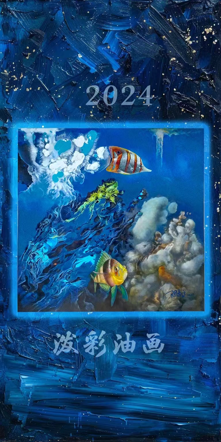 泼彩系列660x60cm