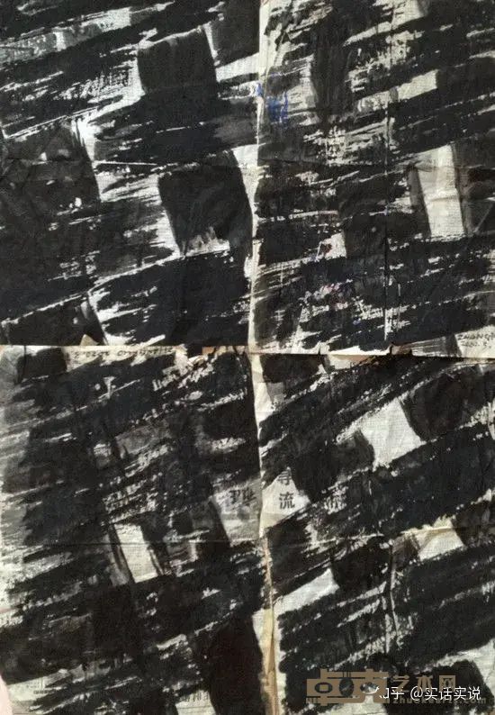 无题四联画纸本水墨76x54cmx4美国第11届抽象画比赛获特等奖