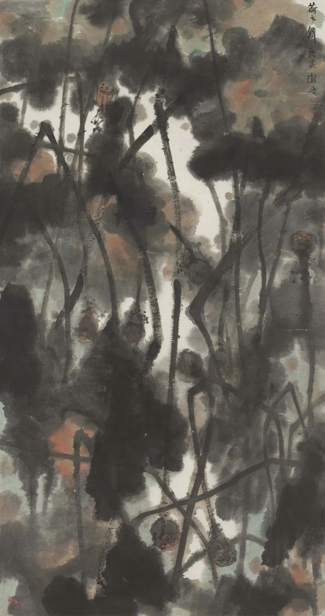 荷之舞143x76cm