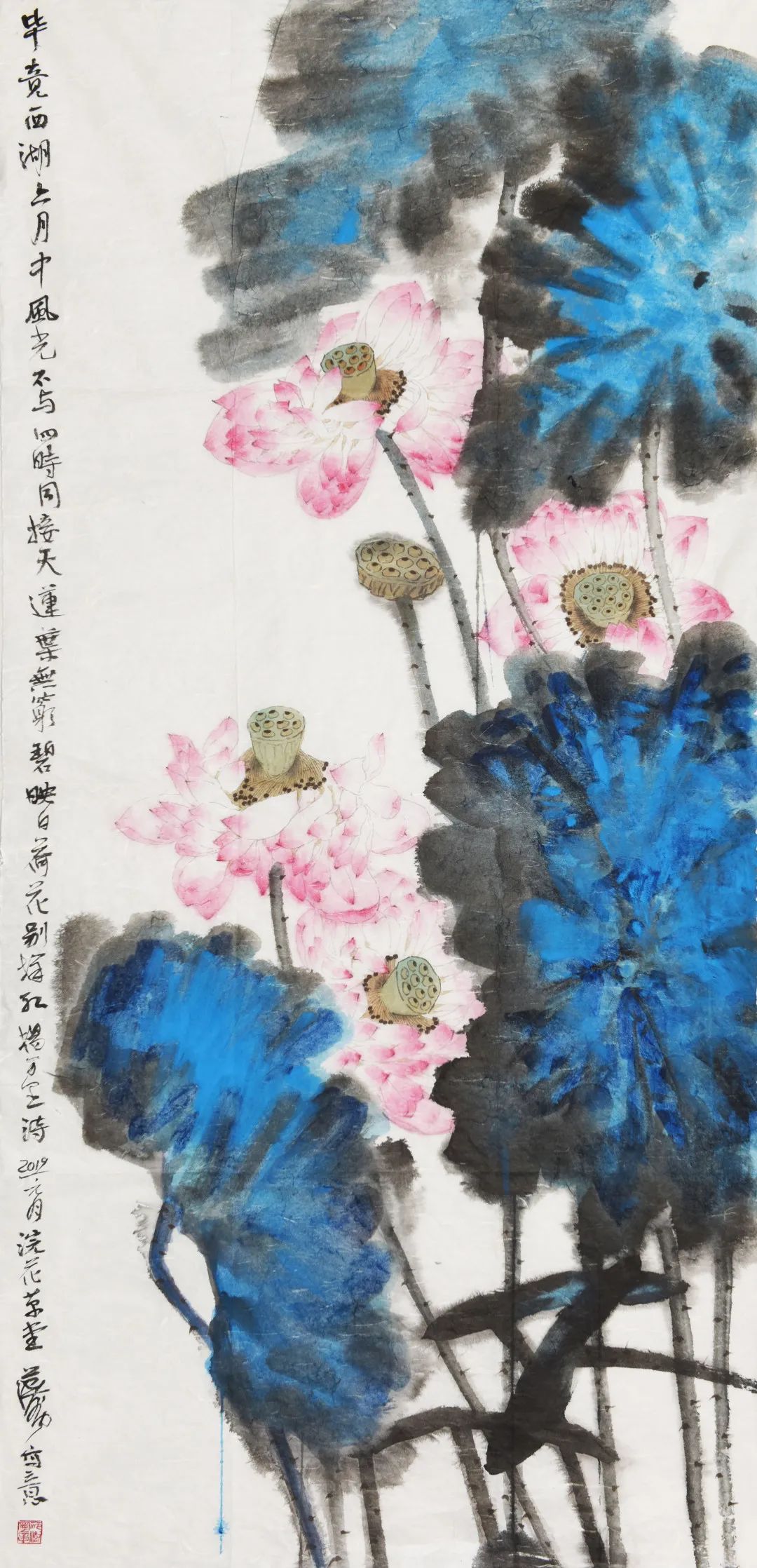 西湖六月天138x68cm