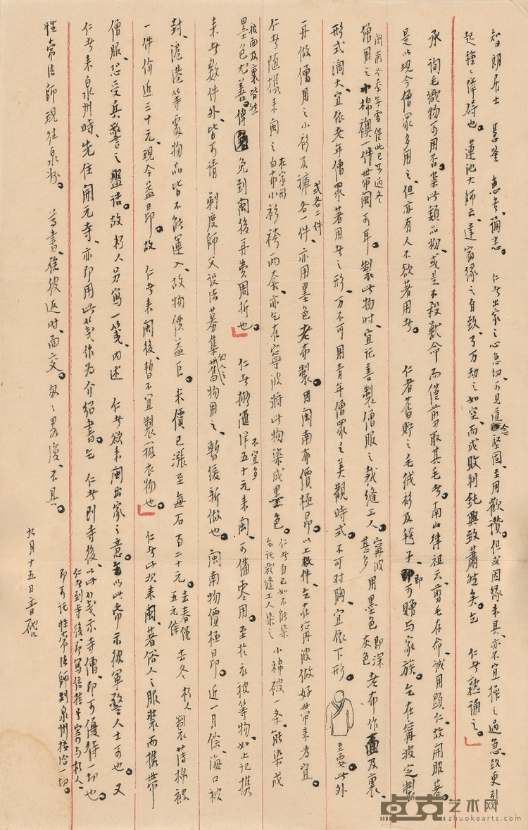 图片 7