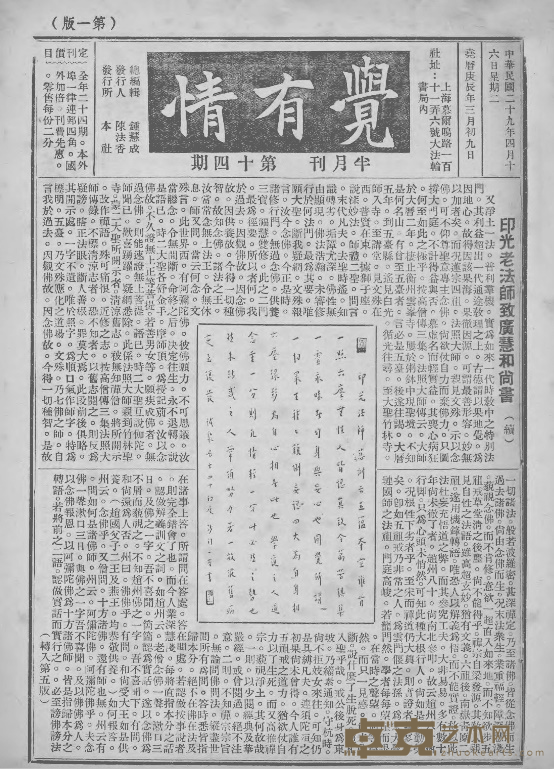 图片 8