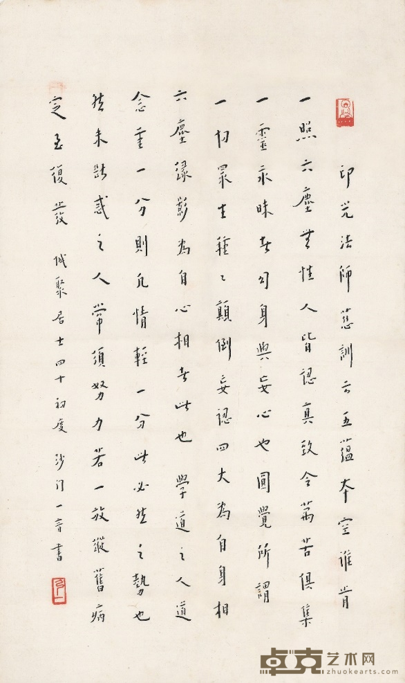 图片 6
