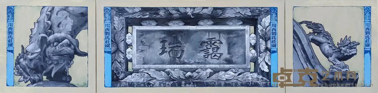 张剑《川西刘氏庄园》160x40cm 布面油画 2019