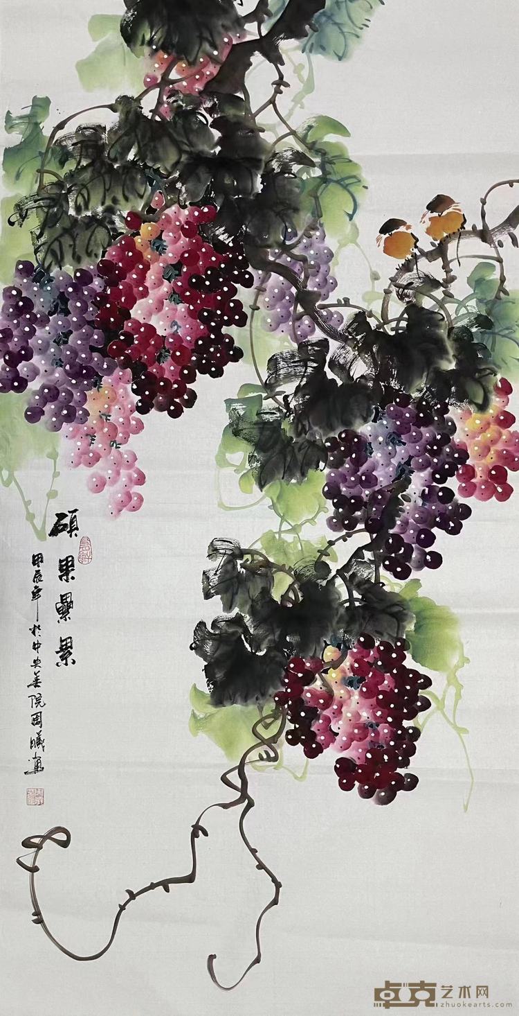 硕果累累、