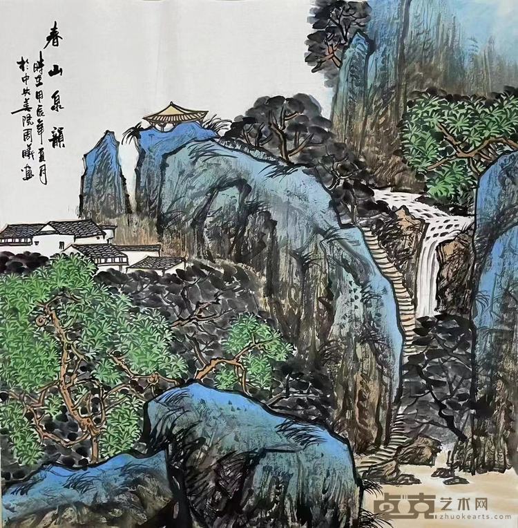 春山泉韵
