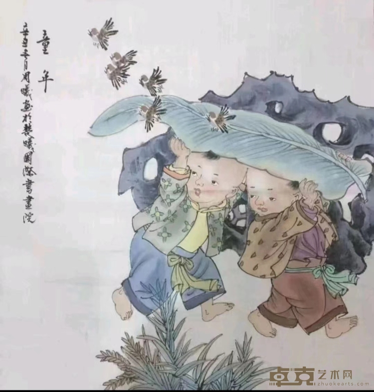 童年
