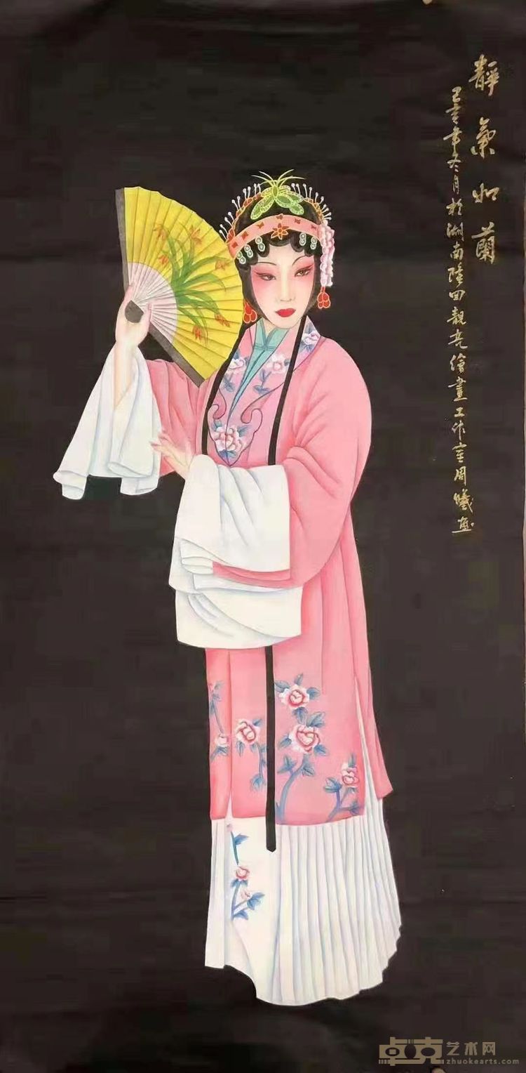 静气如兰