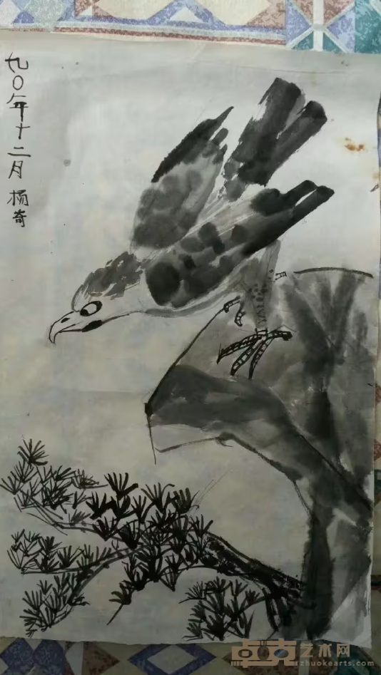 7