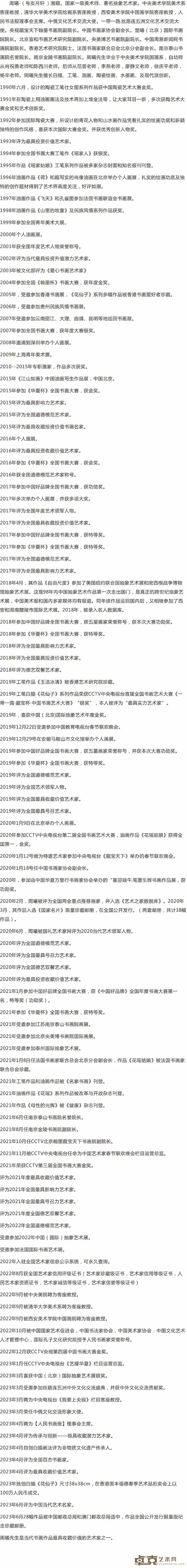 下载 (1)